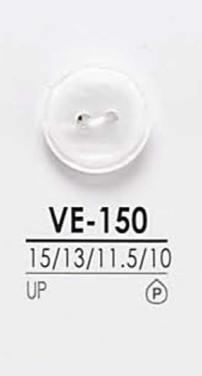 VE150 染色用 シャツボタン