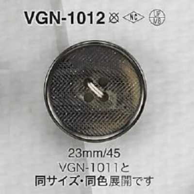 VGN1012 ポリエステル樹脂/真鍮製 表穴4つ穴ボタン