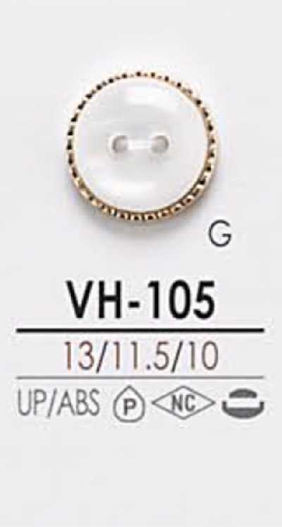 VH105 染色用 カシメ ボタン