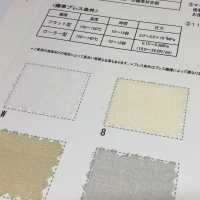 VS010 薄手・中肉素材対応 ソフト汎用芯地 20D 日東紡アドバンテックス サブ画像
