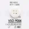VSO9004 ポリエステル樹脂製 表穴4つ穴ボタン