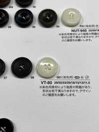 VT80 ジャケット・スーツ用ボタン アイリス サブ画像