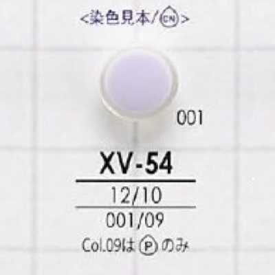 XV54 ポリエステル樹脂製 トンネル足ボタン