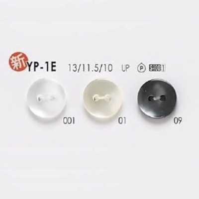 YP1E ポリエステル樹脂製 表穴2つ穴ボタン