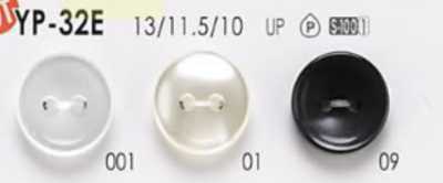 YP32E ポリエステル樹脂製 表穴2つ穴ボタン