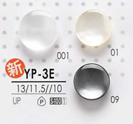 YP3E 染色用 ポリエステルボタン