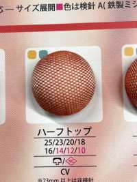 クルミハーフTOP ハーフトップ くるみボタン アイリス サブ画像