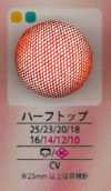 クルミハーフTOP ハーフトップ くるみボタン
