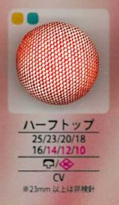クルミハーフTOP ハーフトップ くるみボタン