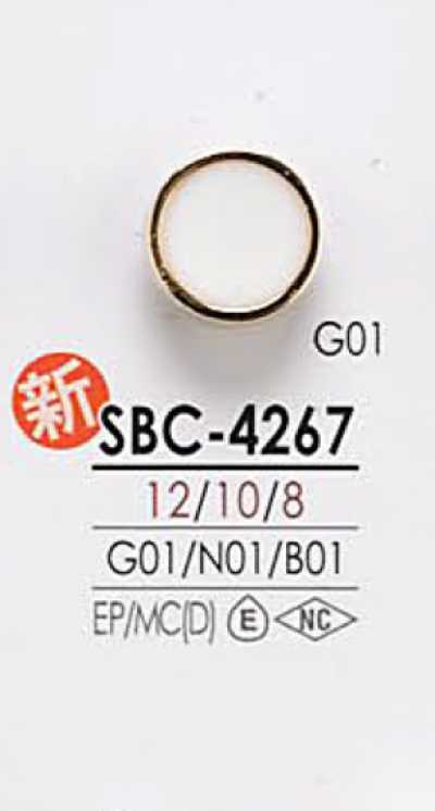 SBC4267 染色用 メタルボタン