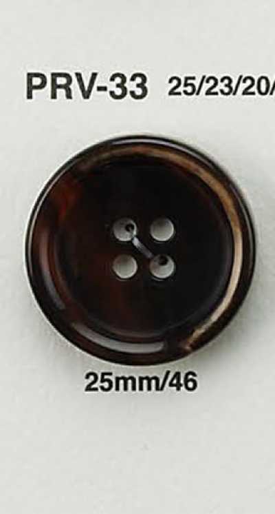PRV33 板水牛調ボタン