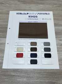 9342S リブフレッシュPスーパー/アクアステルス[裏地] KBセーレン サブ画像
