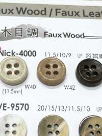 NICK4000 シャツ・軽衣料用 木目調ボタン アイリス サブ画像