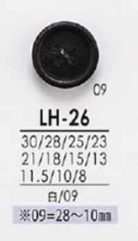 LH26 シャツからコートまで 黒色&染色用ボタン アイリス サブ画像