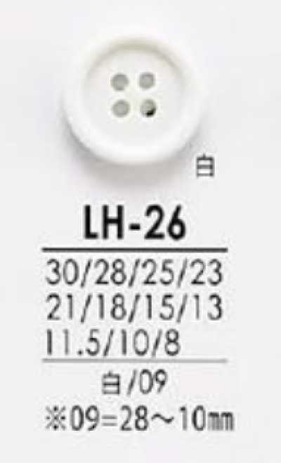 LH26 シャツからコートまで 黒色&染色用ボタン