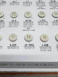 LP7092 シャツ、ポロシャツなどの軽衣料用 染色用ボタン アイリス サブ画像