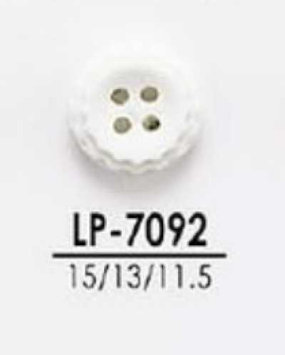 LP7092 シャツ、ポロシャツなどの軽衣料用 染色用ボタン