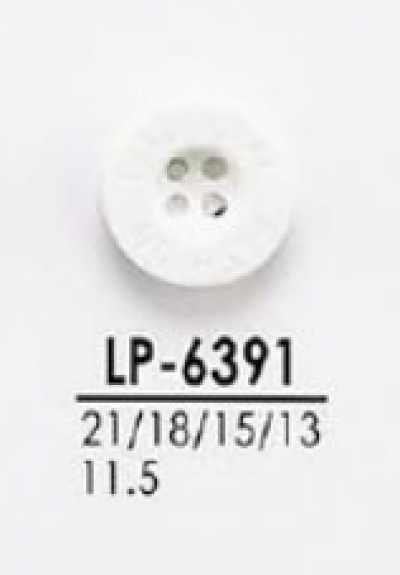 LP6391 シャツからコートまで 染色用ボタン