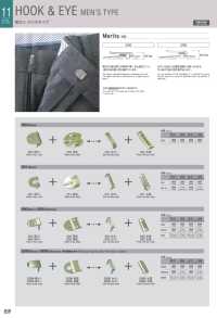 MORITO-SAMPLE-01 MORITO APPAREL MATERIALS Vol.1[サンプル帳] モリト(MORITO) サブ画像