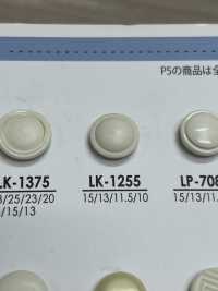 LK1255 シャツからコートまで 染色用ボタン アイリス サブ画像