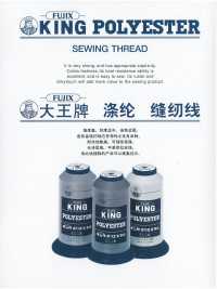 FUJIX-SAMPLE-4 POLYESTER SEWING THREAD[サンプル帳] フジックス サブ画像