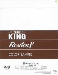 FUJIX-SAMPLE-7 KING Resilon FUZZY[サンプル帳] フジックス サブ画像