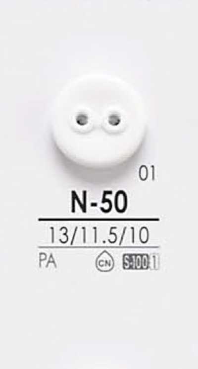 N50 染色用ボタン