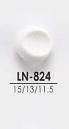 LN824 シャツからコートまで 染色用ボタン