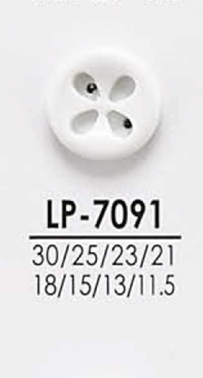 LP7091 シャツからコートまで 染色用ボタン