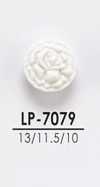 LP7079 シャツからコートまで 染色用ボタン