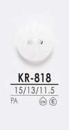 KR818 黒色&染色用 シャツボタン