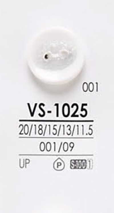 VS1025 黒色&染色用 シャツボタン