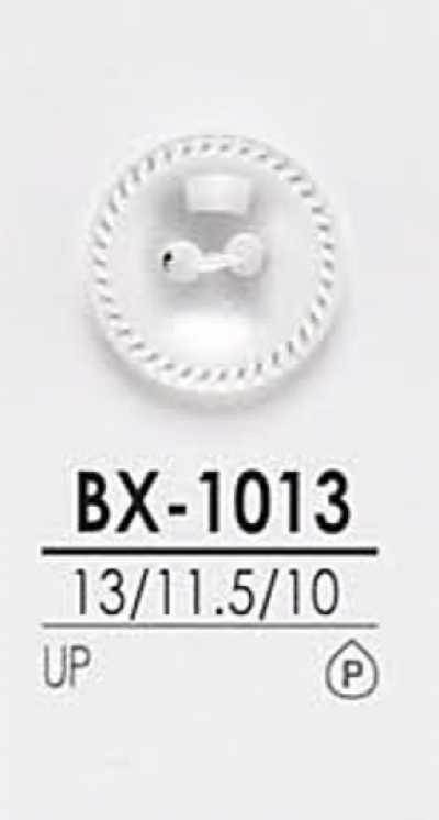 BX1013 染色用 シャツボタン