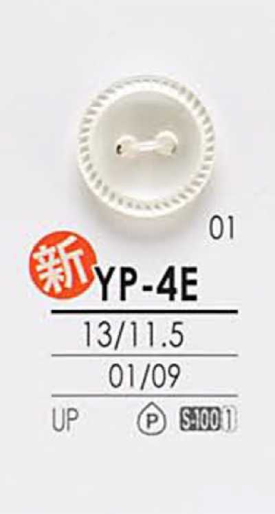 YP4E 黒色&染色用 シャツボタン