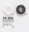 PW2043 黒色&染色用 シャツボタン