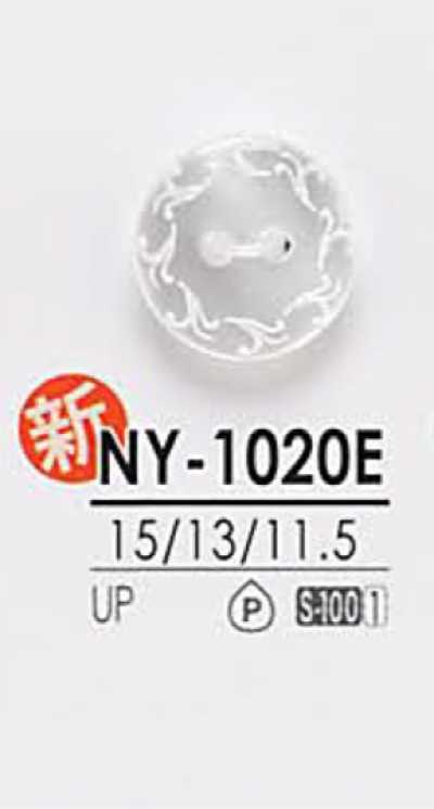 NY1020E 染色用 シャツボタン