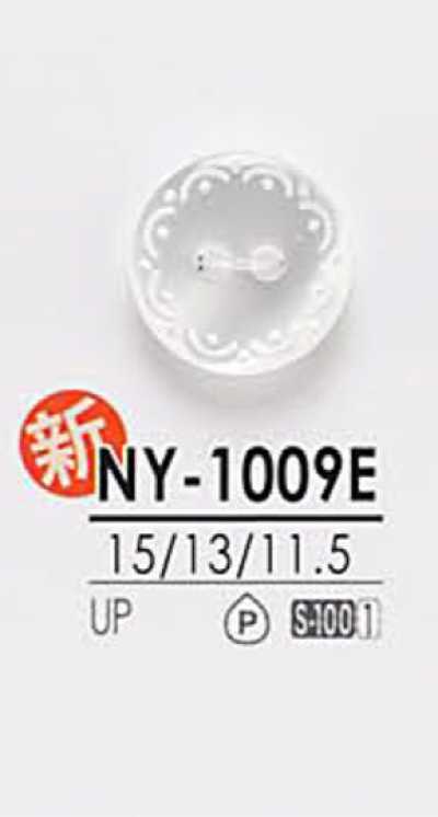 NY1009E 染色用 シャツボタン