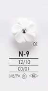 N9 染色用ボタン