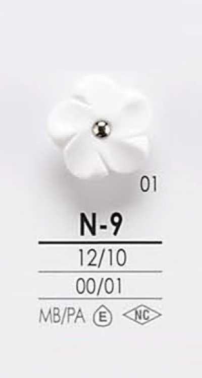 N9 染色用ボタン