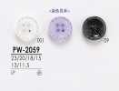 PW2059 染色用 シャツボタン