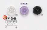 PW2058 黒色&染色用 シャツボタン