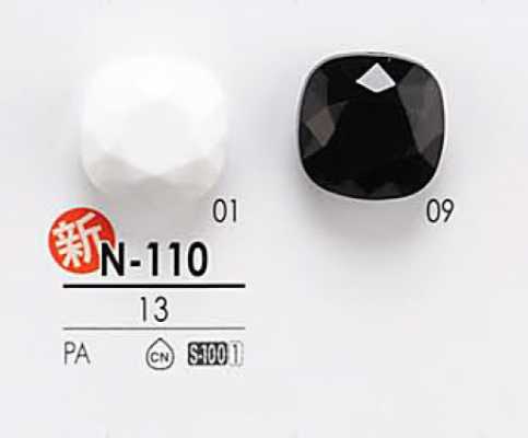 N110 染色用 ダイヤカット ボタン