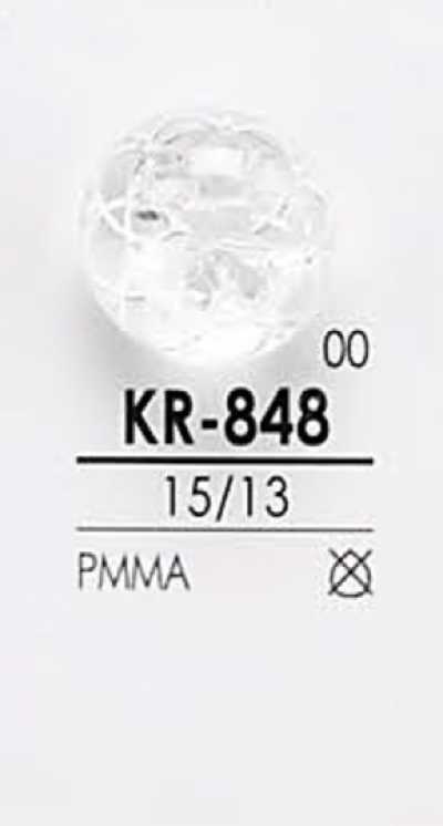 KR848 ダイヤカット ボタン