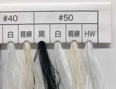 東洋カタン 東洋カタン糸 コットン糸 工業用ミシン糸