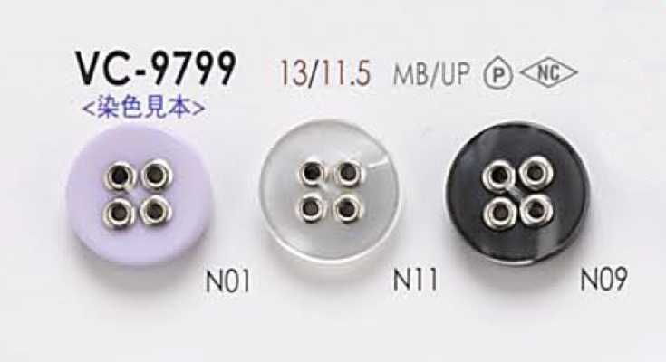 VC9799 染色用 4つ穴 ハトメ ボタン