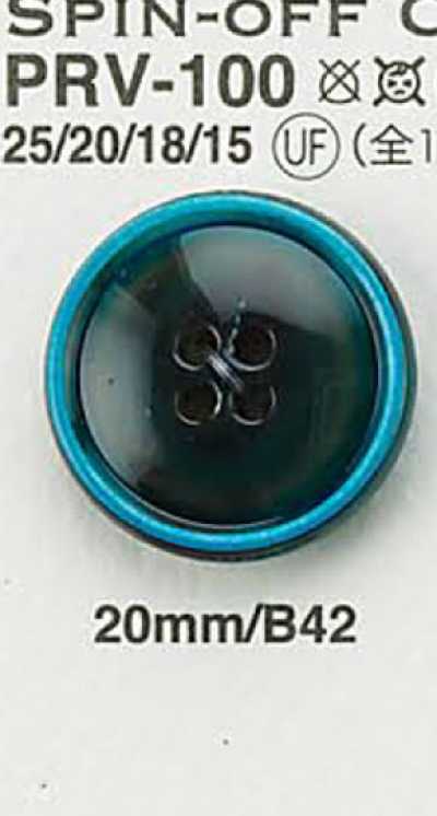 PRV100 水牛調ボタン
