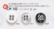 CIP102 4つ穴 ハトメ ボタン