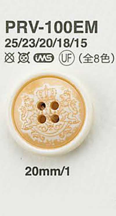 PRV100EM ジャケット・スーツ用ボタン