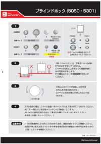 5050 B/C/D SET ブラインドホック アンダーパーツ(バネ/ゲンコ/ホソSET)15MM[ドットボタン・ハトメ] モリト(MORITO) サブ画像