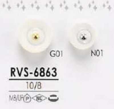RVS6863 染色用 ピンカール調 メタルボール ボタン